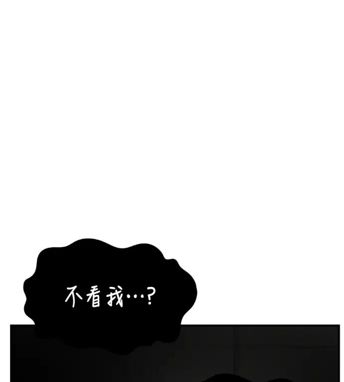 《盗脸人生》S3 高独修 5图132