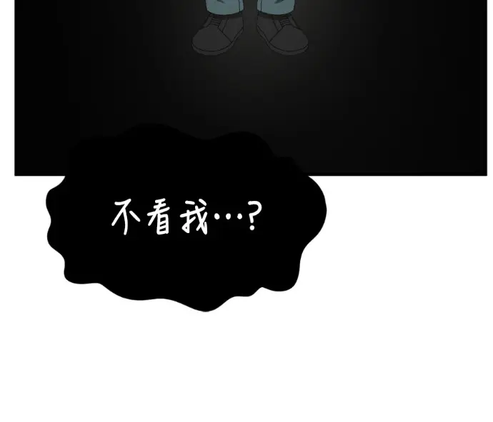 《盗脸人生》S3 高独修 5图134