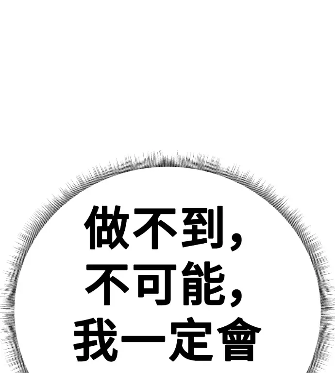 《盗脸人生》S3 高独修 5图14