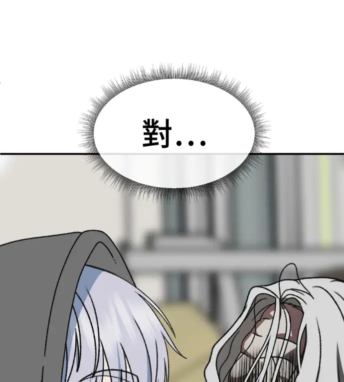 《盗脸人生》S3 高独修 5图143