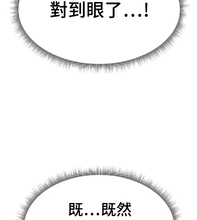 《盗脸人生》S3 高独修 5图145