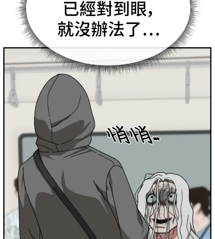 《盗脸人生》S3 高独修 5图146