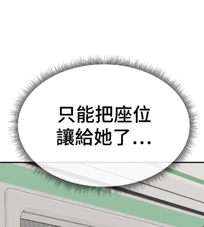 《盗脸人生》S3 高独修 5图148
