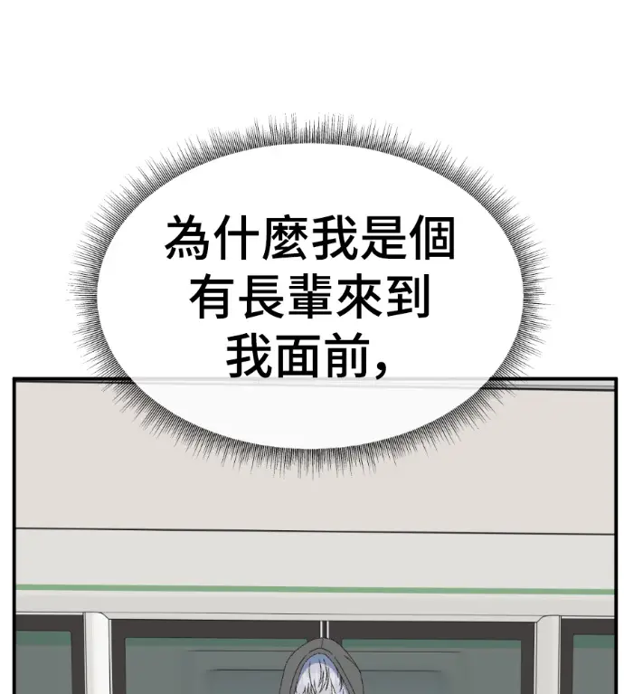 《盗脸人生》S3 高独修 5图151