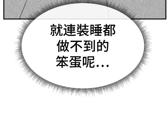 《盗脸人生》S3 高独修 5图153