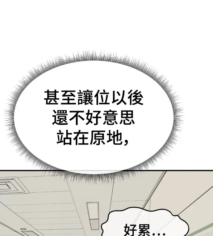 《盗脸人生》S3 高独修 5图154