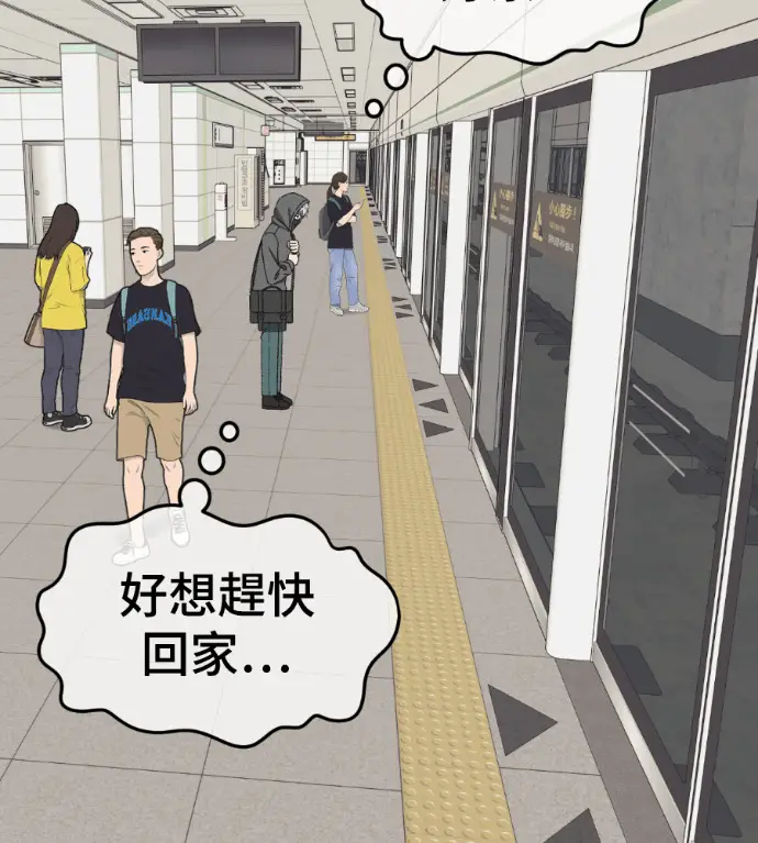 《盗脸人生》S3 高独修 5图155