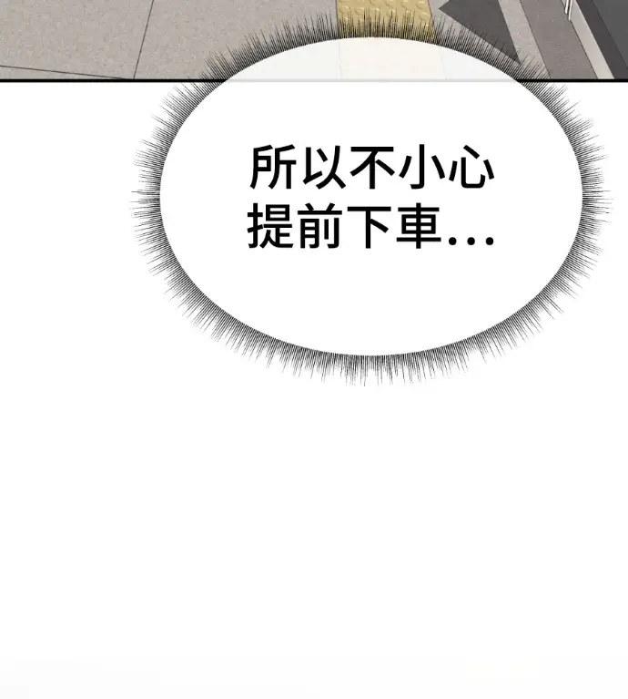 《盗脸人生》S3 高独修 5图156