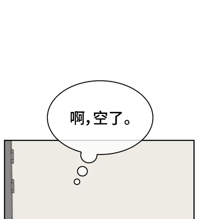 《盗脸人生》S3 高独修 5图162