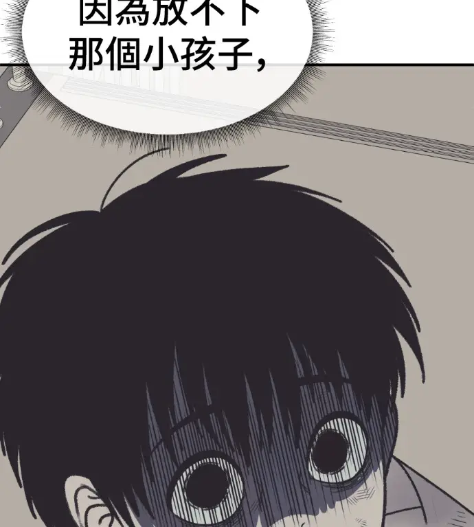 《盗脸人生》S3 高独修 5图165