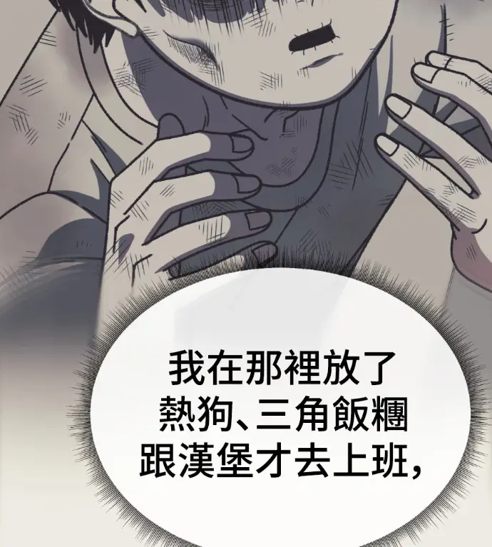 《盗脸人生》S3 高独修 5图166