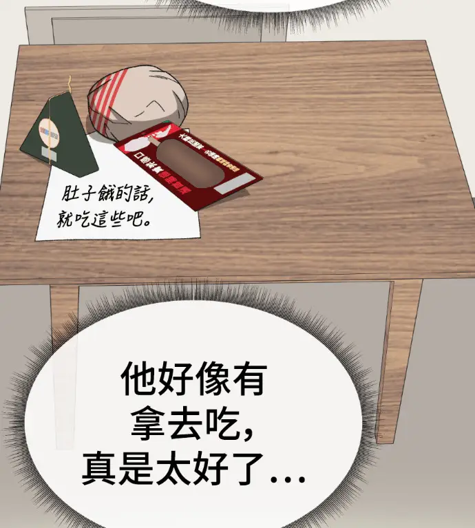 《盗脸人生》S3 高独修 5图167
