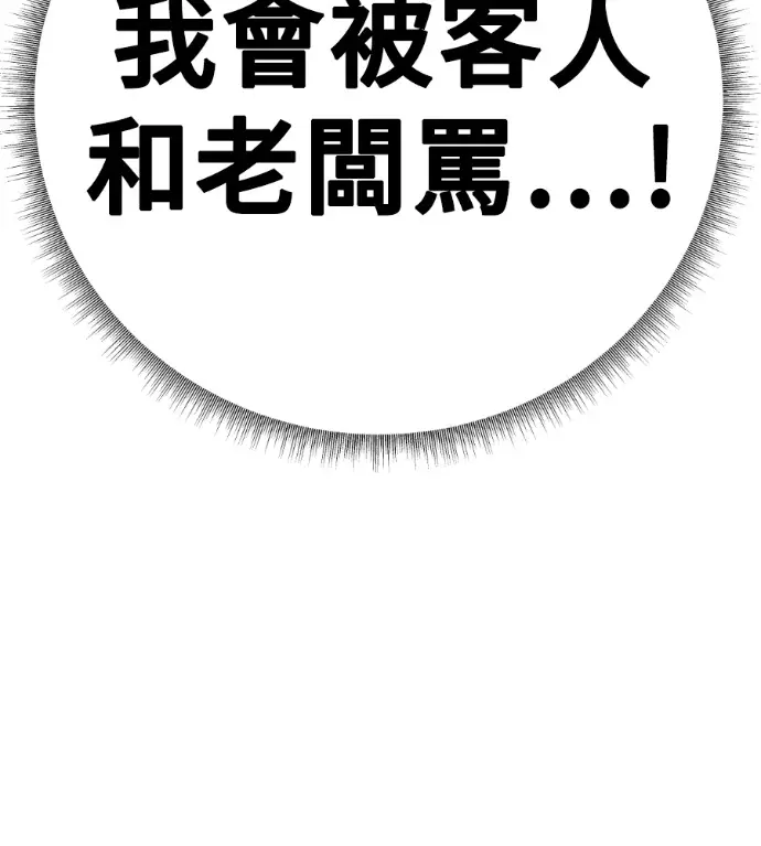《盗脸人生》S3 高独修 5图17