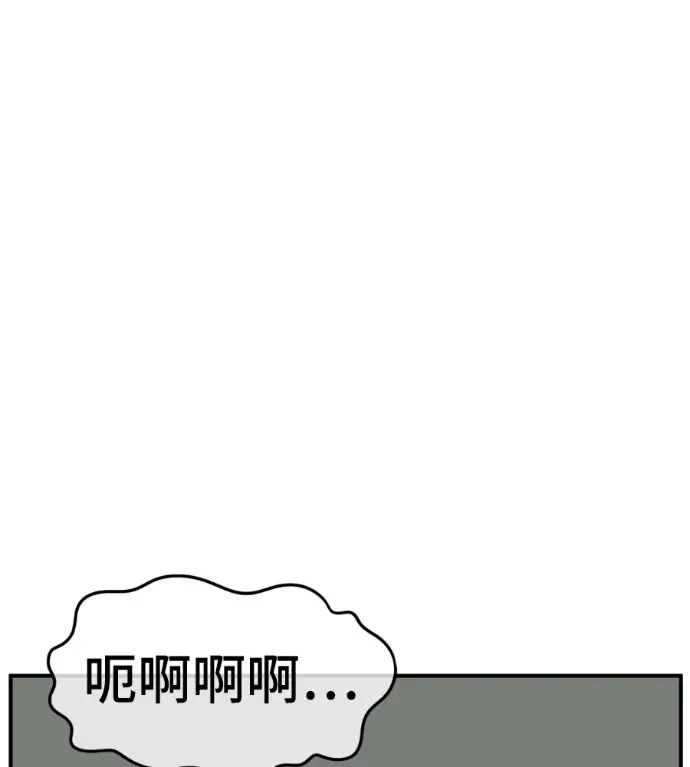 《盗脸人生》S3 高独修 5图170