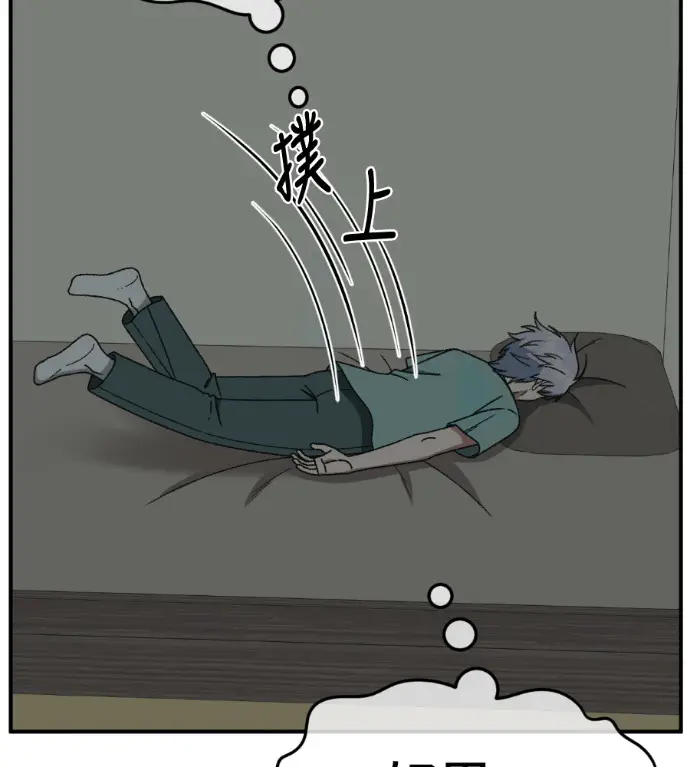 《盗脸人生》S3 高独修 5图171