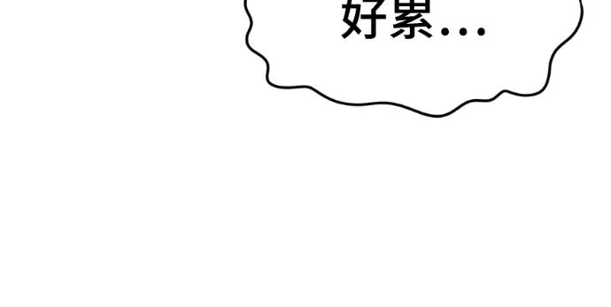 《盗脸人生》S3 高独修 5图172