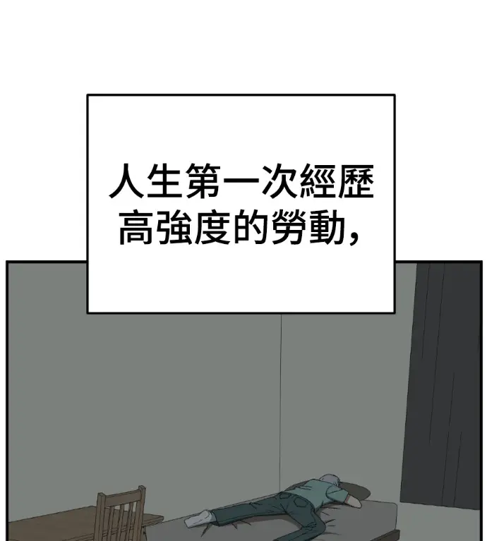 《盗脸人生》S3 高独修 5图173