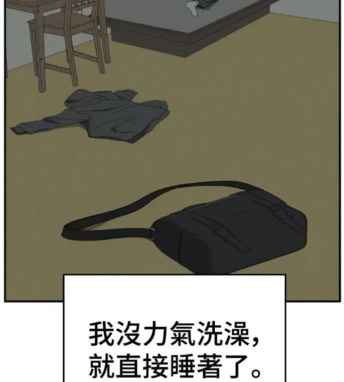 《盗脸人生》S3 高独修 5图174