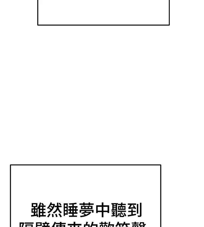 《盗脸人生》S3 高独修 5图175