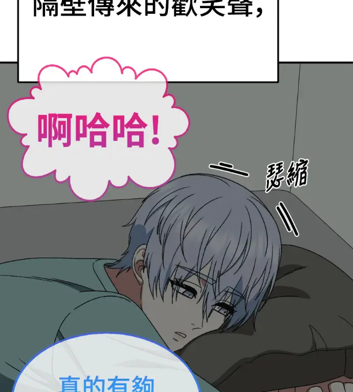 《盗脸人生》S3 高独修 5图176