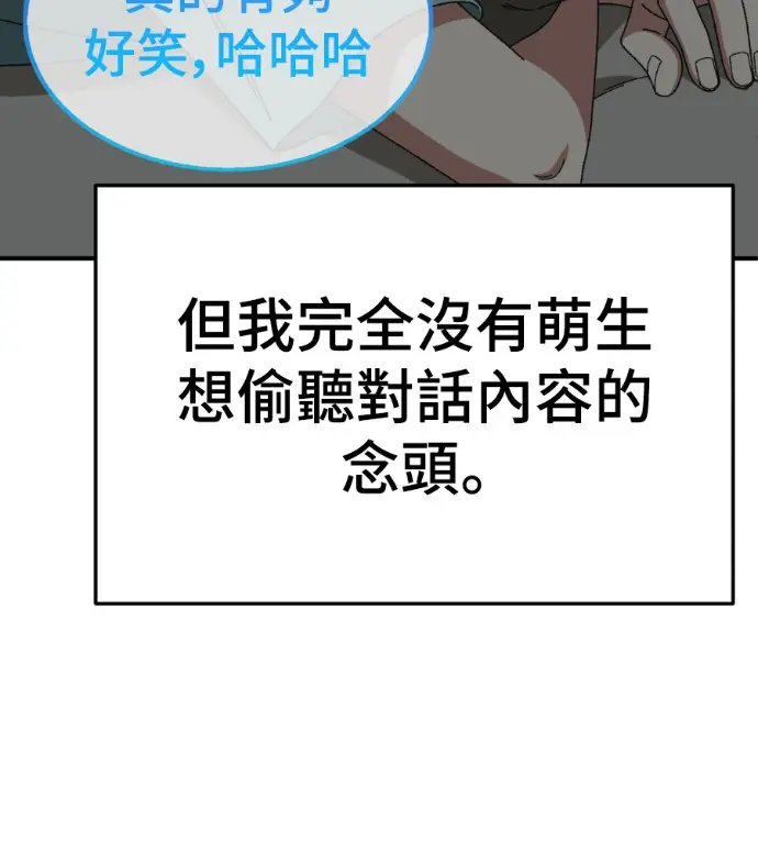 《盗脸人生》S3 高独修 5图177