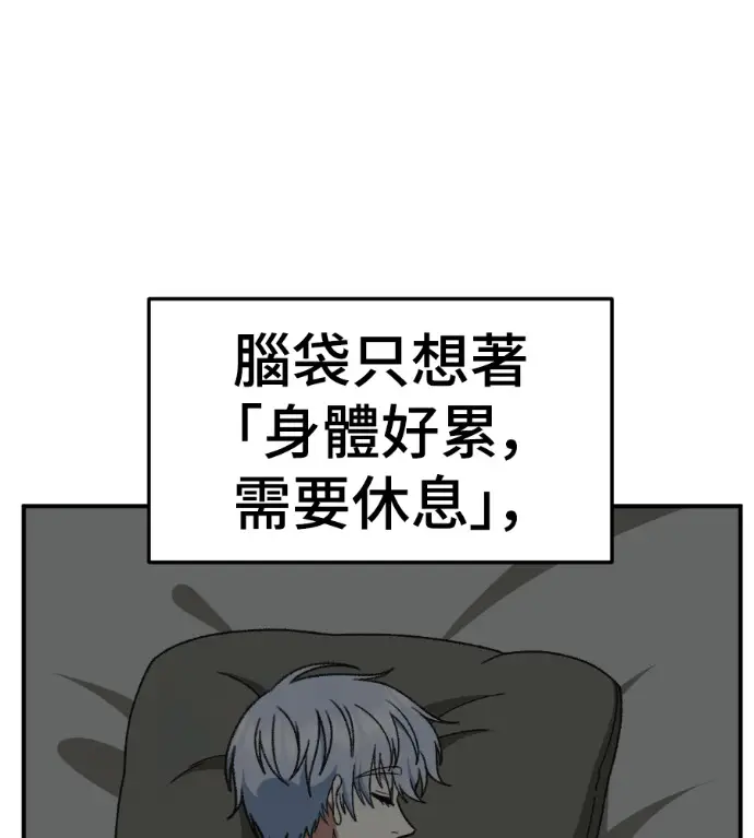 《盗脸人生》S3 高独修 5图178