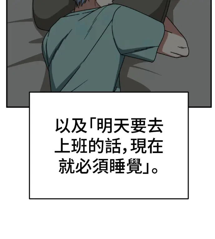 《盗脸人生》S3 高独修 5图179