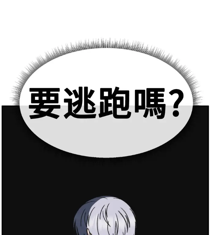 《盗脸人生》S3 高独修 5图18