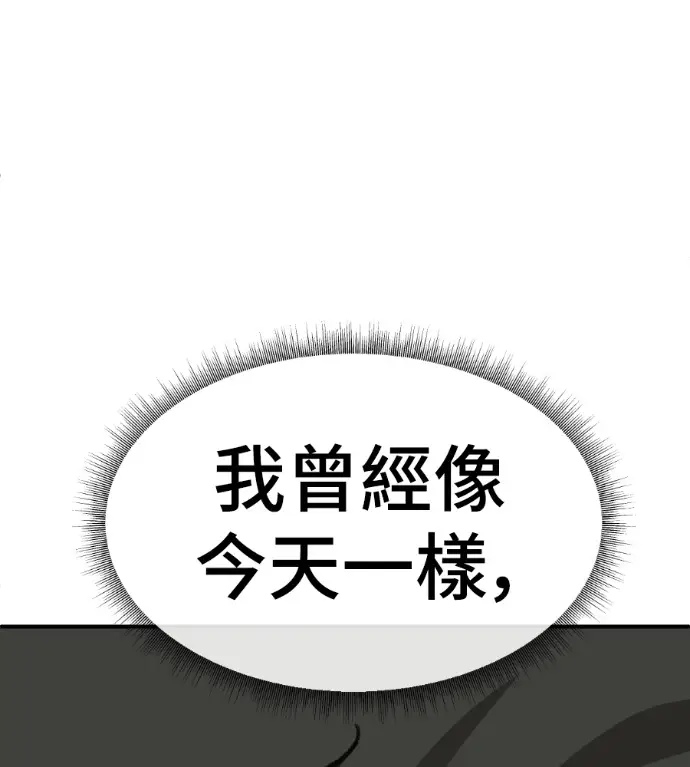 《盗脸人生》S3 高独修 5图180