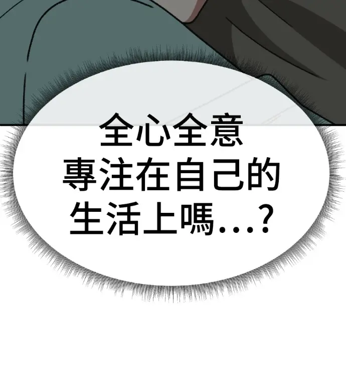 《盗脸人生》S3 高独修 5图182