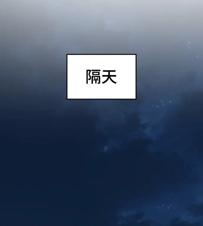 《盗脸人生》S3 高独修 5图184