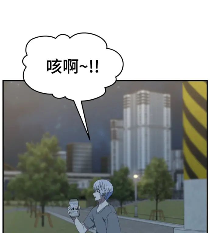 《盗脸人生》S3 高独修 5图188