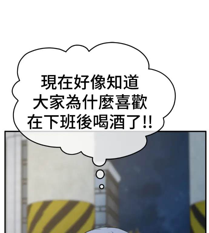 《盗脸人生》S3 高独修 5图191