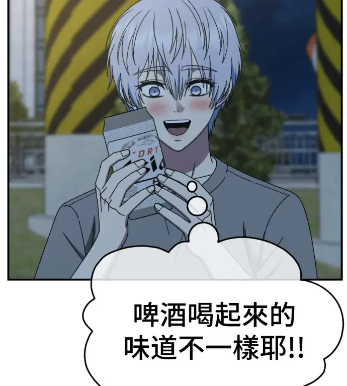 《盗脸人生》S3 高独修 5图192