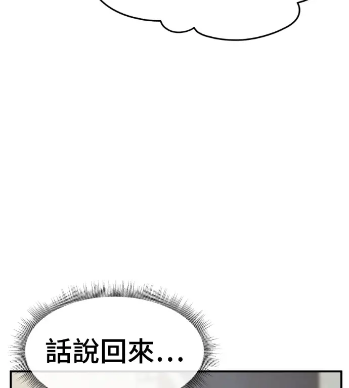 《盗脸人生》S3 高独修 5图193