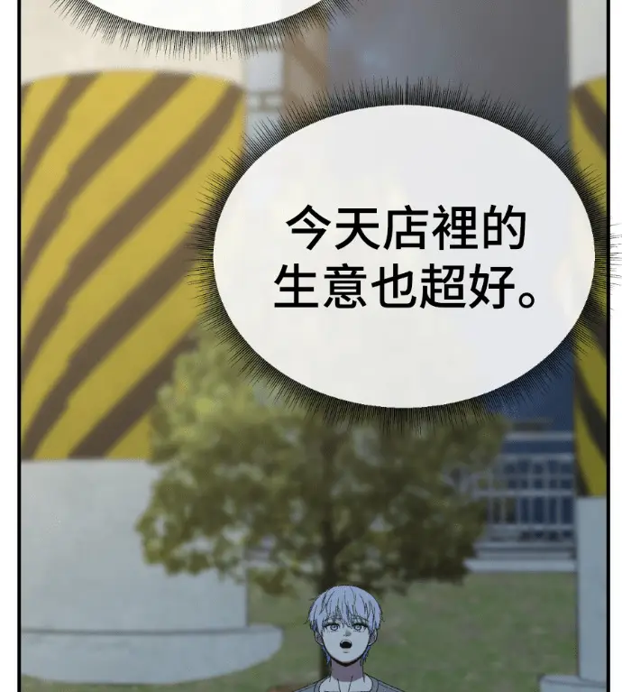 《盗脸人生》S3 高独修 5图194