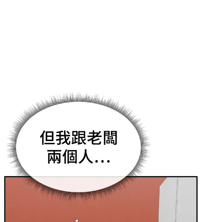 《盗脸人生》S3 高独修 5图196