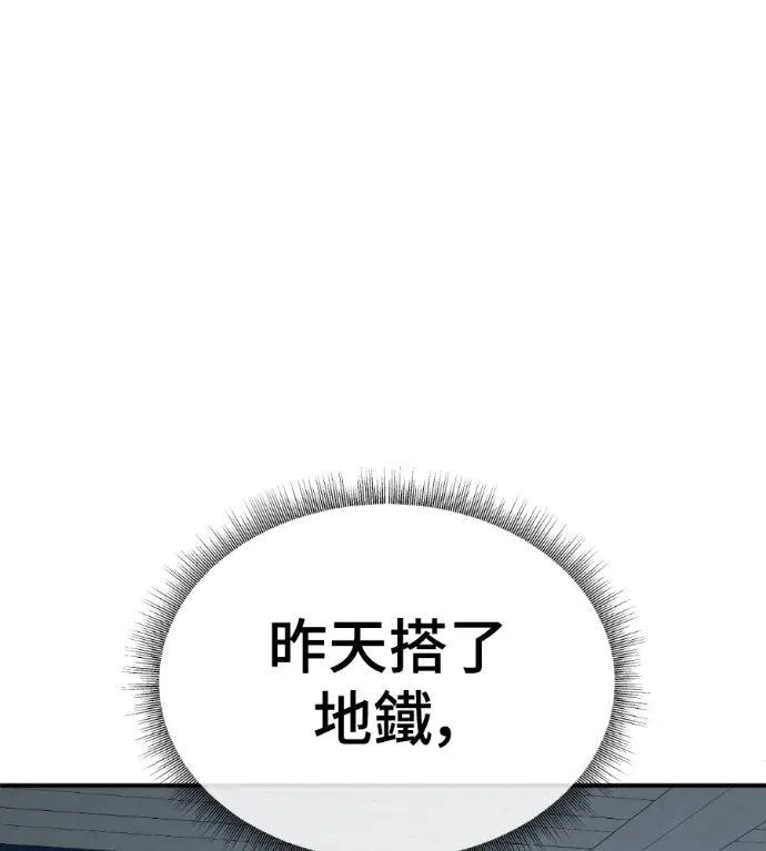 《盗脸人生》S3 高独修 5图201