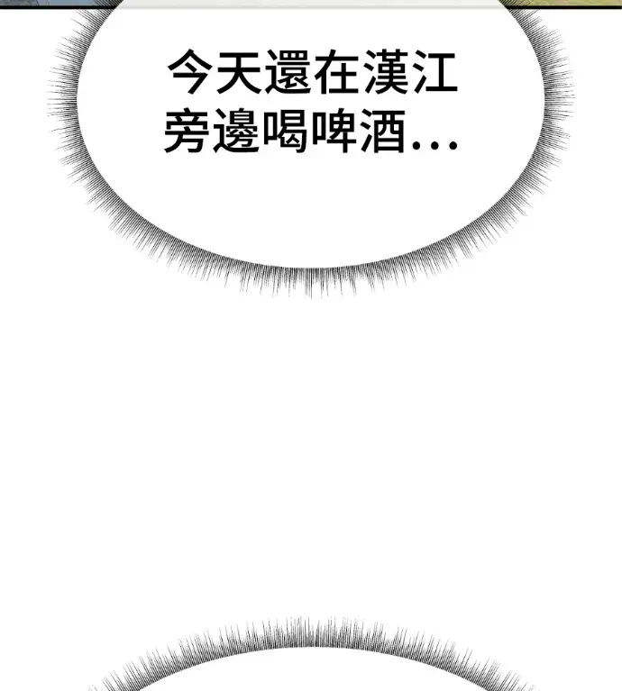 《盗脸人生》S3 高独修 5图203