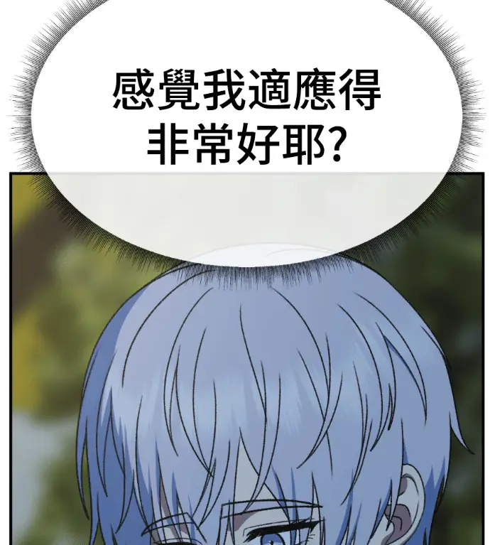 《盗脸人生》S3 高独修 5图204