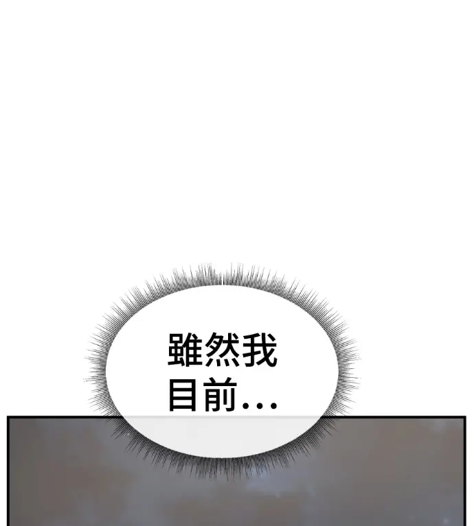 《盗脸人生》S3 高独修 5图206