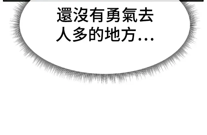 《盗脸人生》S3 高独修 5图208