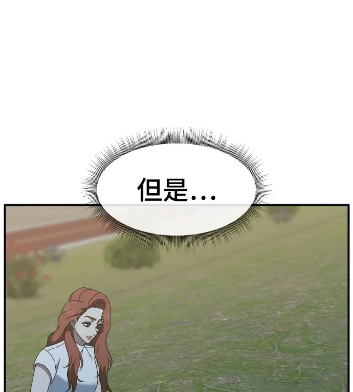 《盗脸人生》S3 高独修 5图209