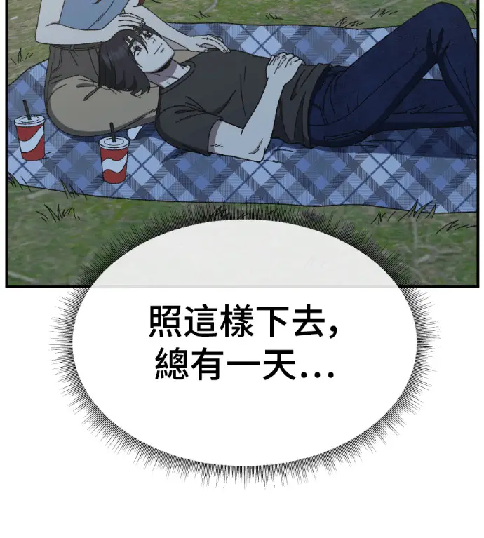 《盗脸人生》S3 高独修 5图210