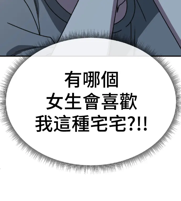 《盗脸人生》S3 高独修 5图216