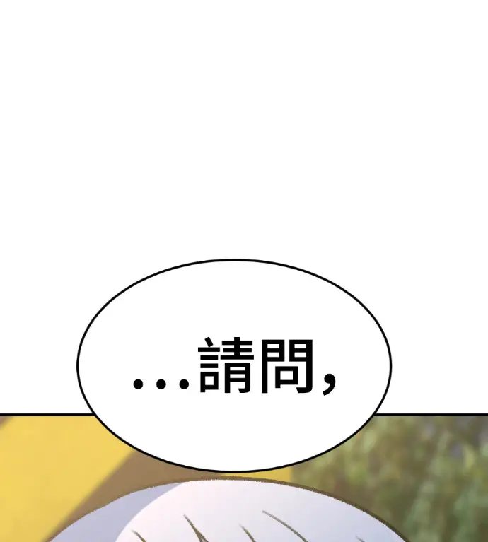 《盗脸人生》S3 高独修 5图224