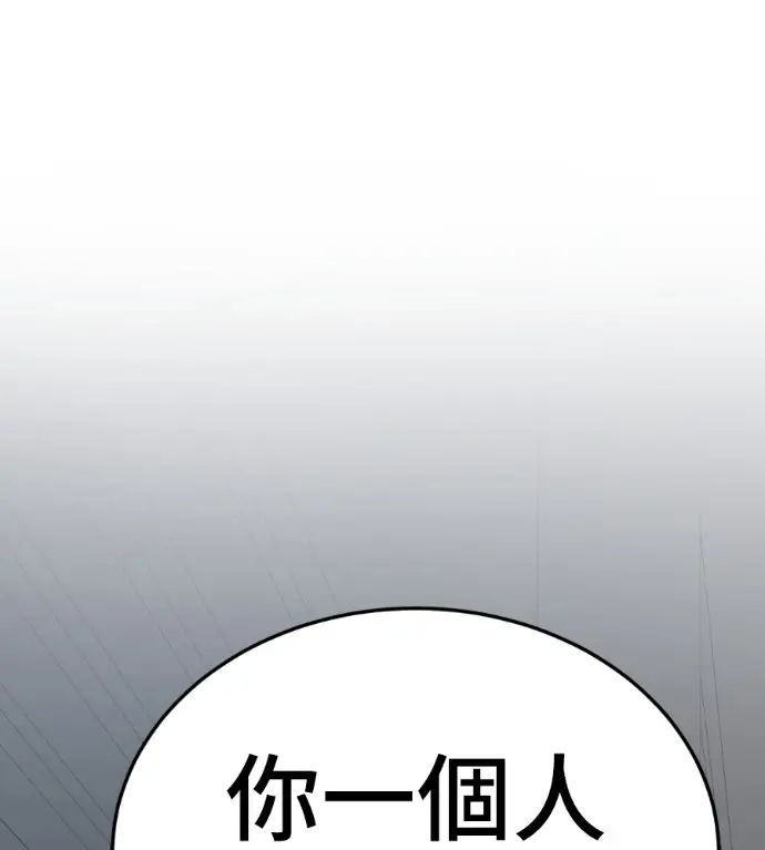 《盗脸人生》S3 高独修 5图227