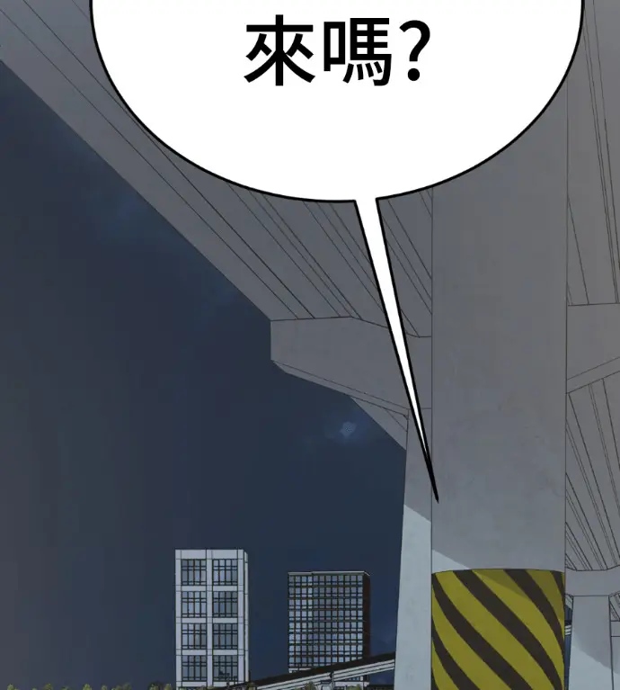 《盗脸人生》S3 高独修 5图228