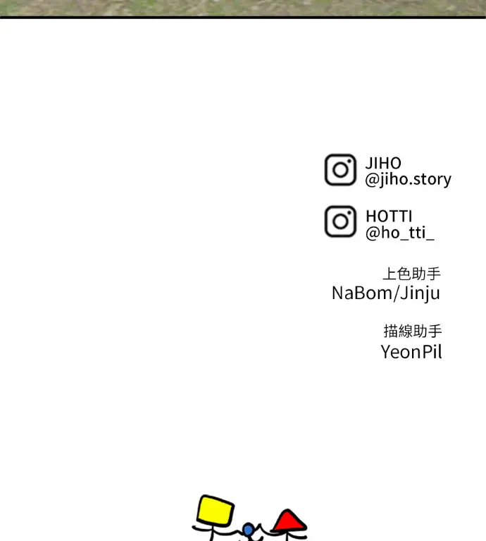 《盗脸人生》S3 高独修 5图230