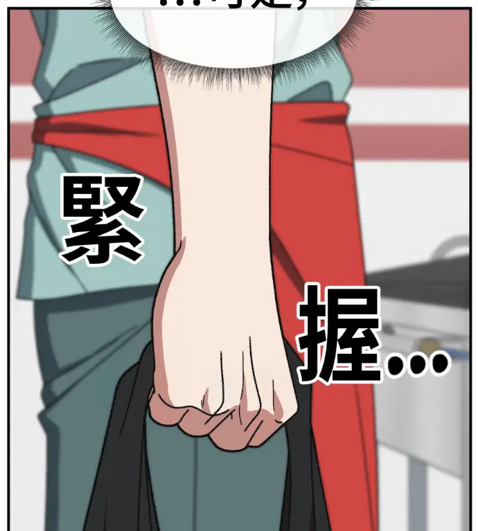 《盗脸人生》S3 高独修 5图24